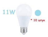 LED лампа MAXI-11 - A60, 11W, 4000K, E27 - 10 штук