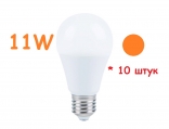LED лампа MAXI-11 - A60, 11W, 3000K, E27 - 10 штук